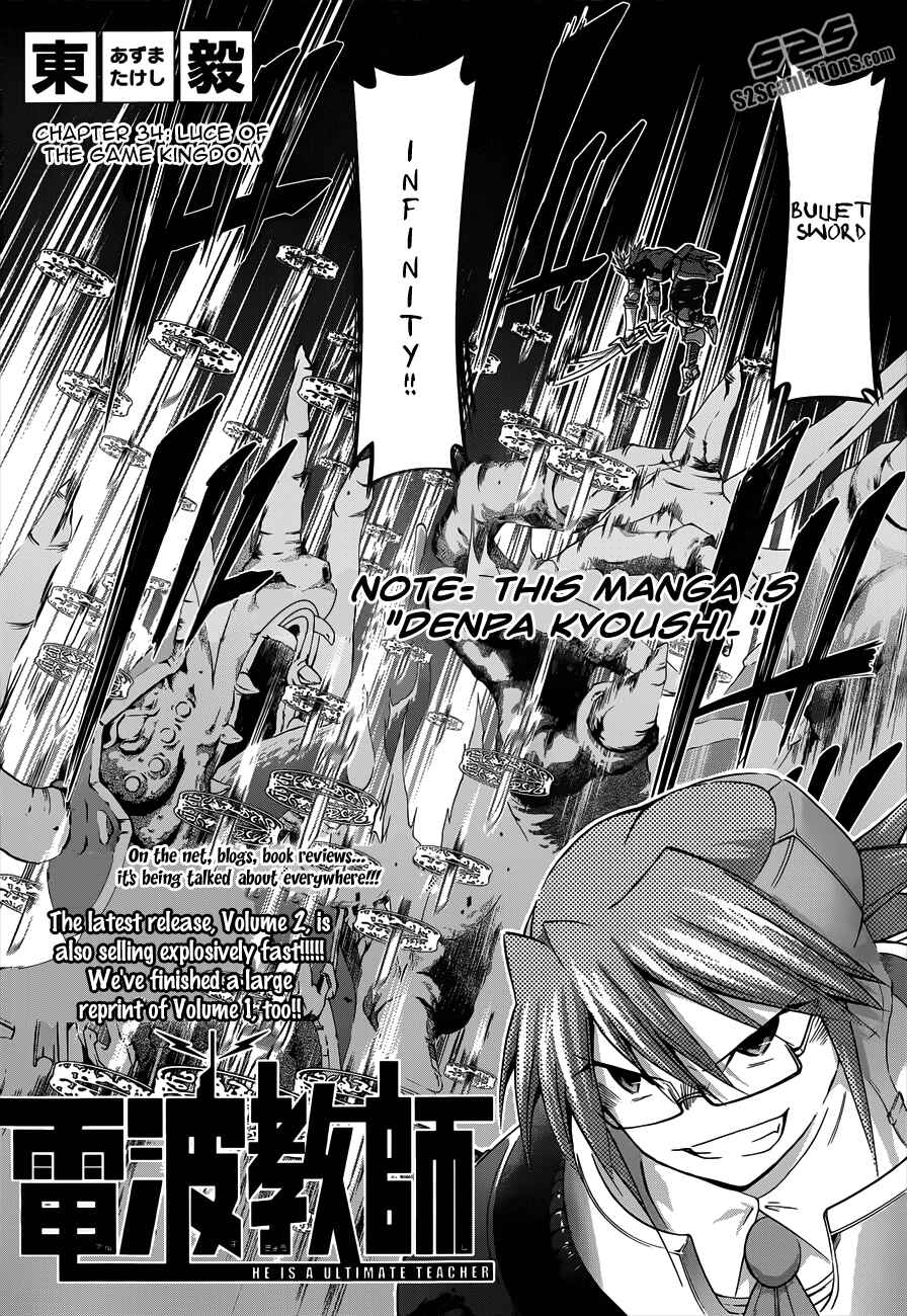 Page 2 Chapter 34 Denpa Kyoushi