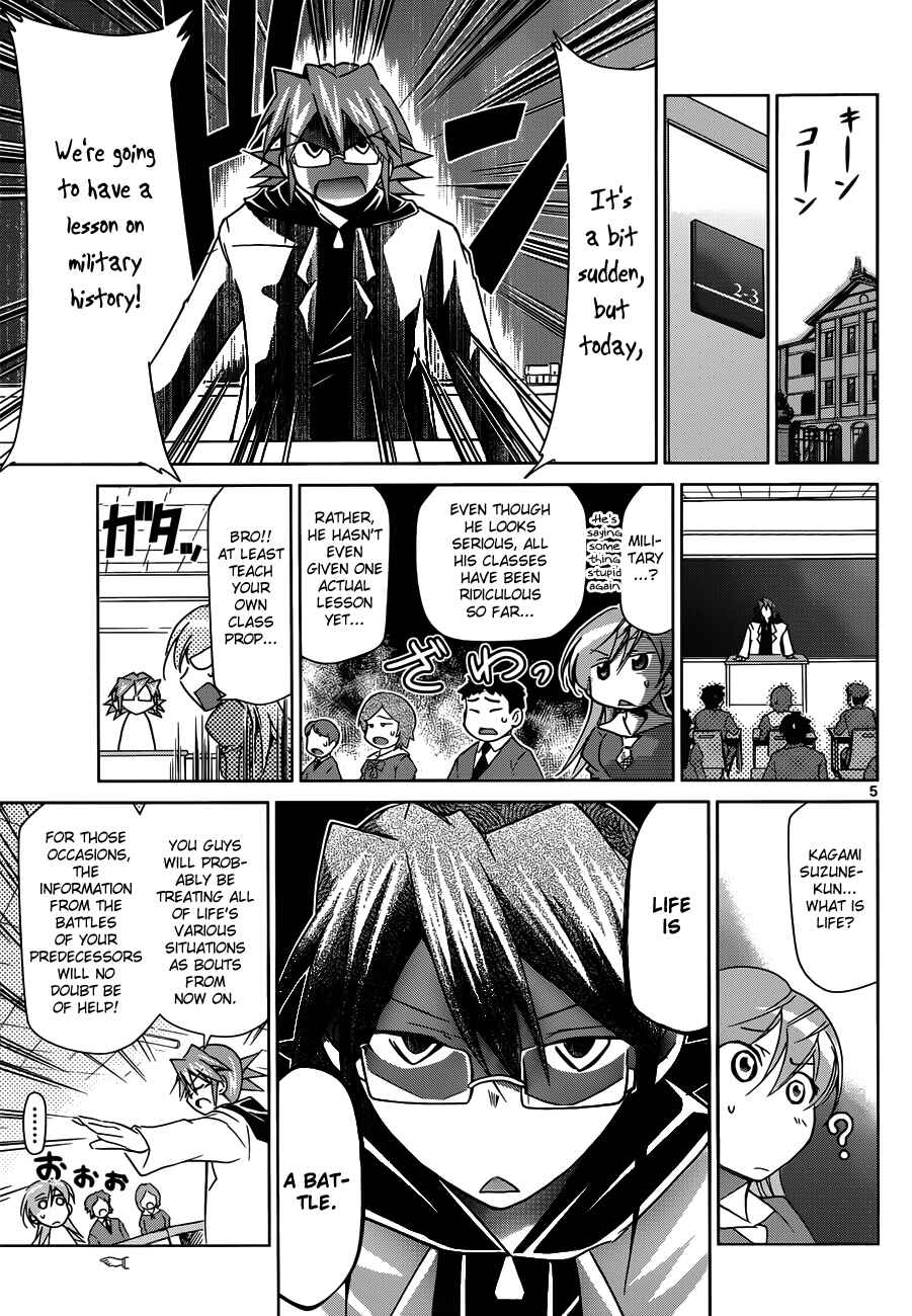 Page 5 Chapter 34 Denpa Kyoushi