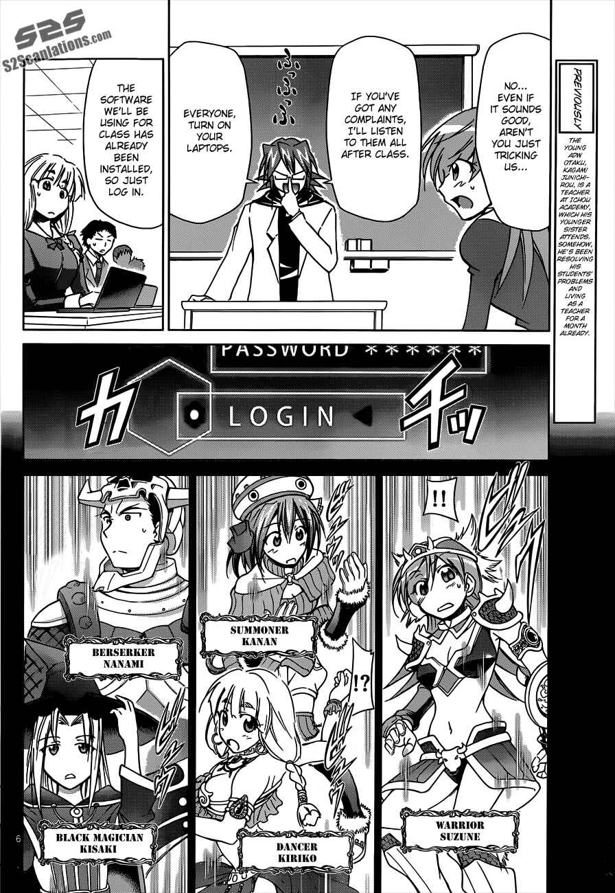 Page 6 Chapter 34 Denpa Kyoushi