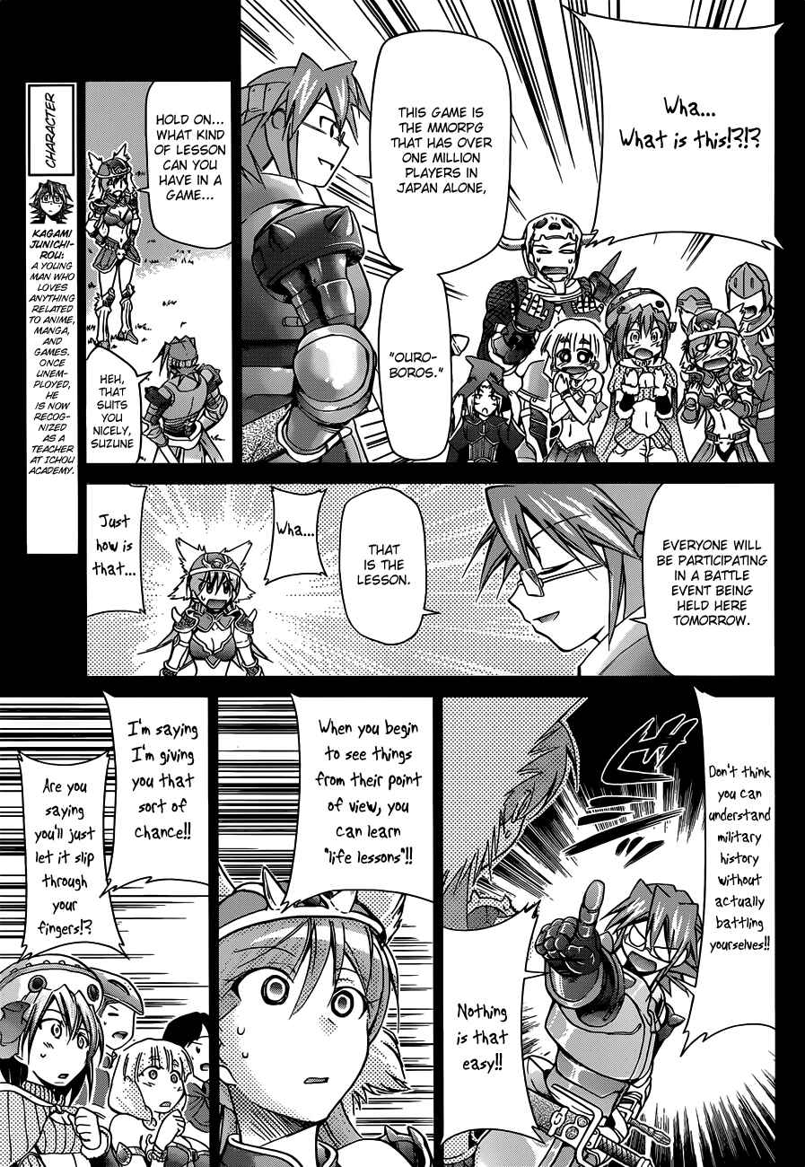 Page 7 Chapter 34 Denpa Kyoushi