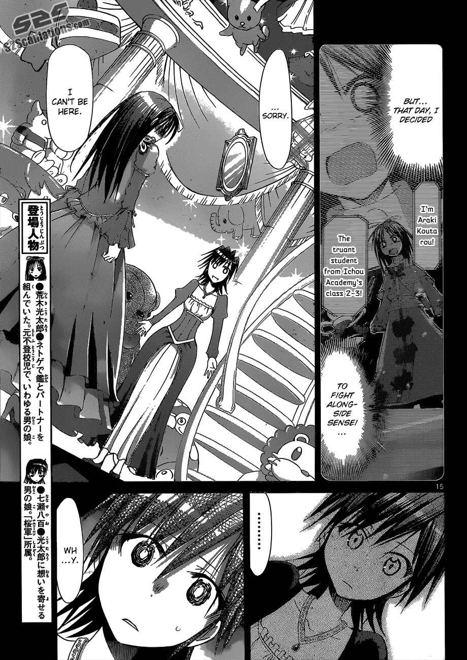 Page 14 Chapter 110 Denpa Kyoushi