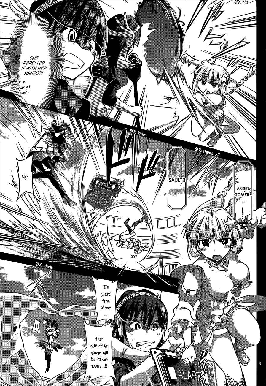 Page 3 Chapter 110 Denpa Kyoushi