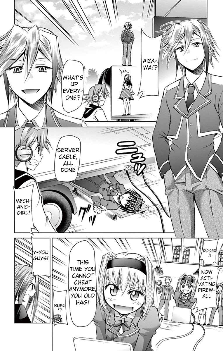 Page 15 Chapter 144 Denpa Kyoushi