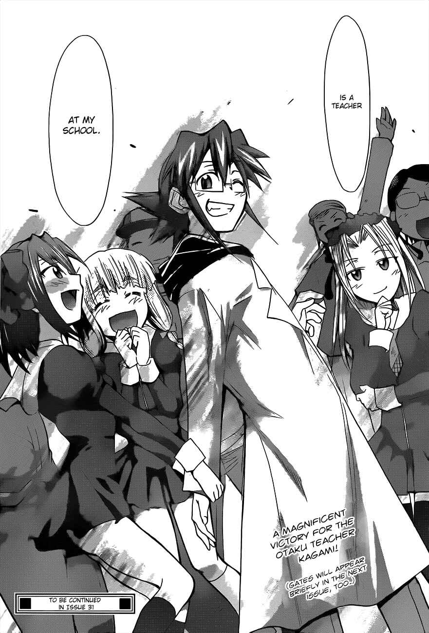 Page 18 Chapter 32 Denpa Kyoushi