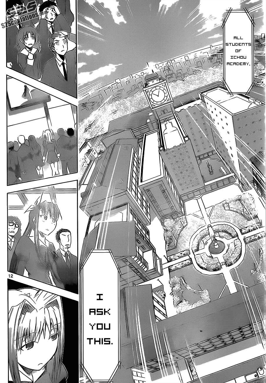 Page 12 Chapter 26 Denpa Kyoushi