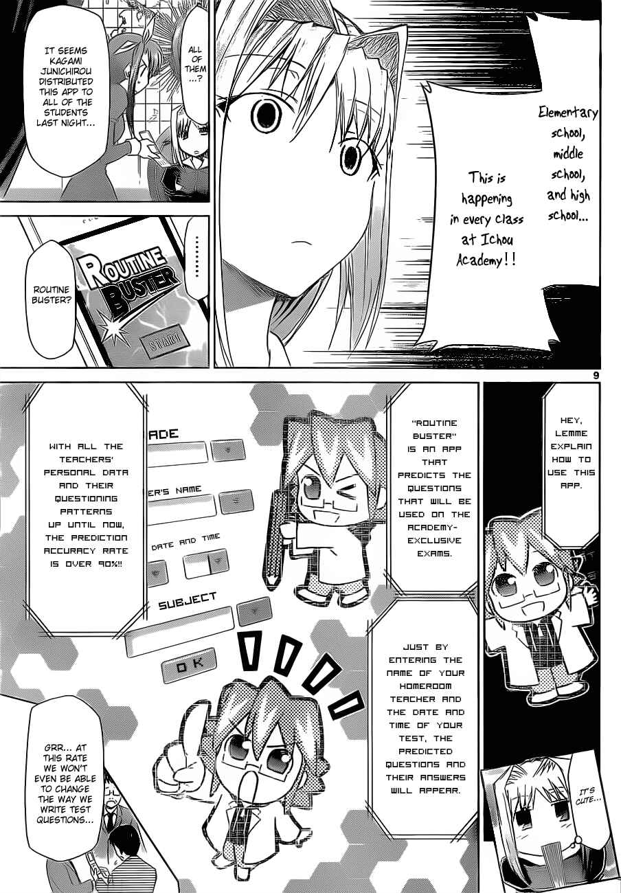 Page 9 Chapter 26 Denpa Kyoushi