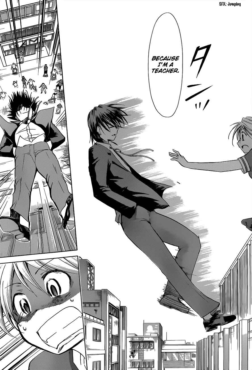 Page 15 Chapter 69 Denpa Kyoushi