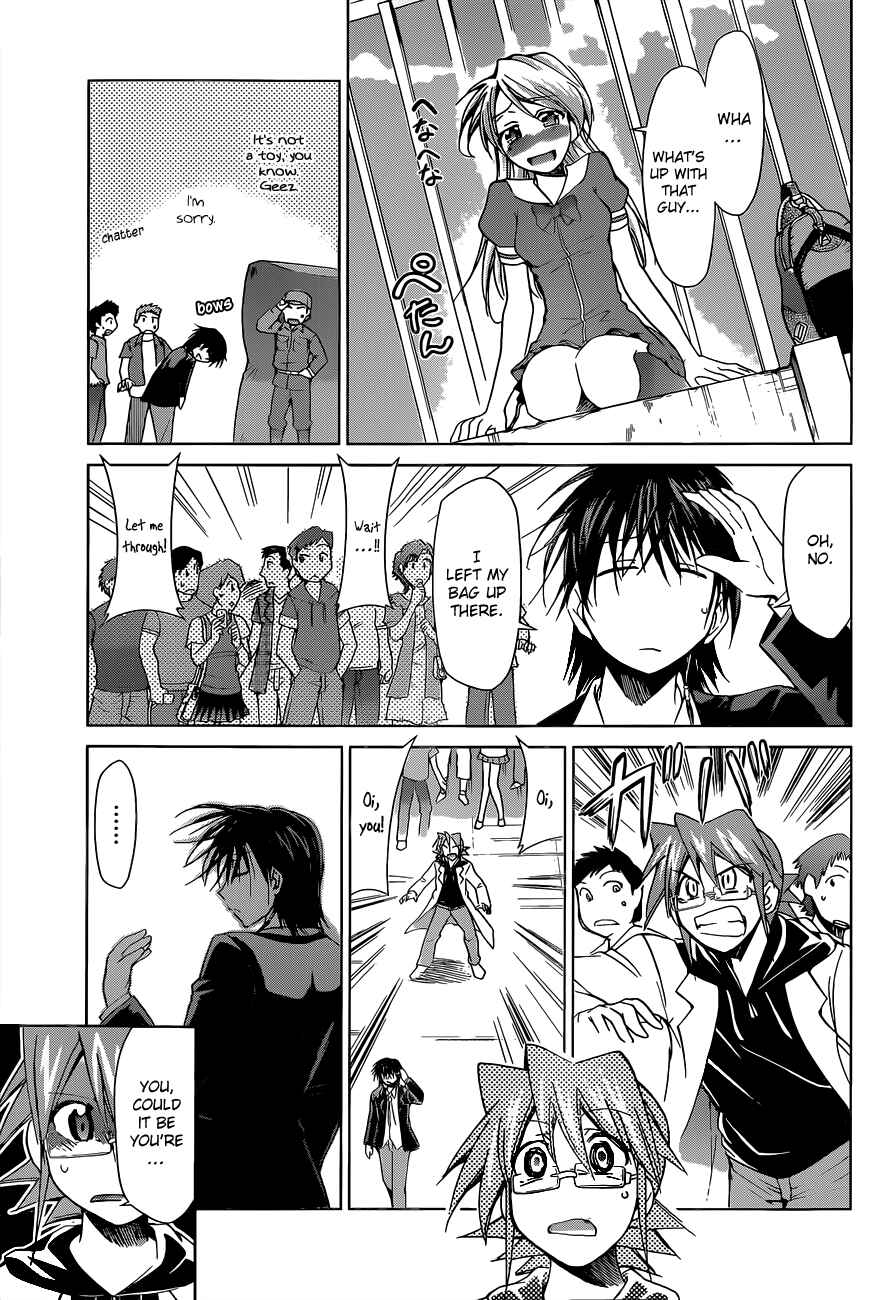 Page 17 Chapter 69 Denpa Kyoushi