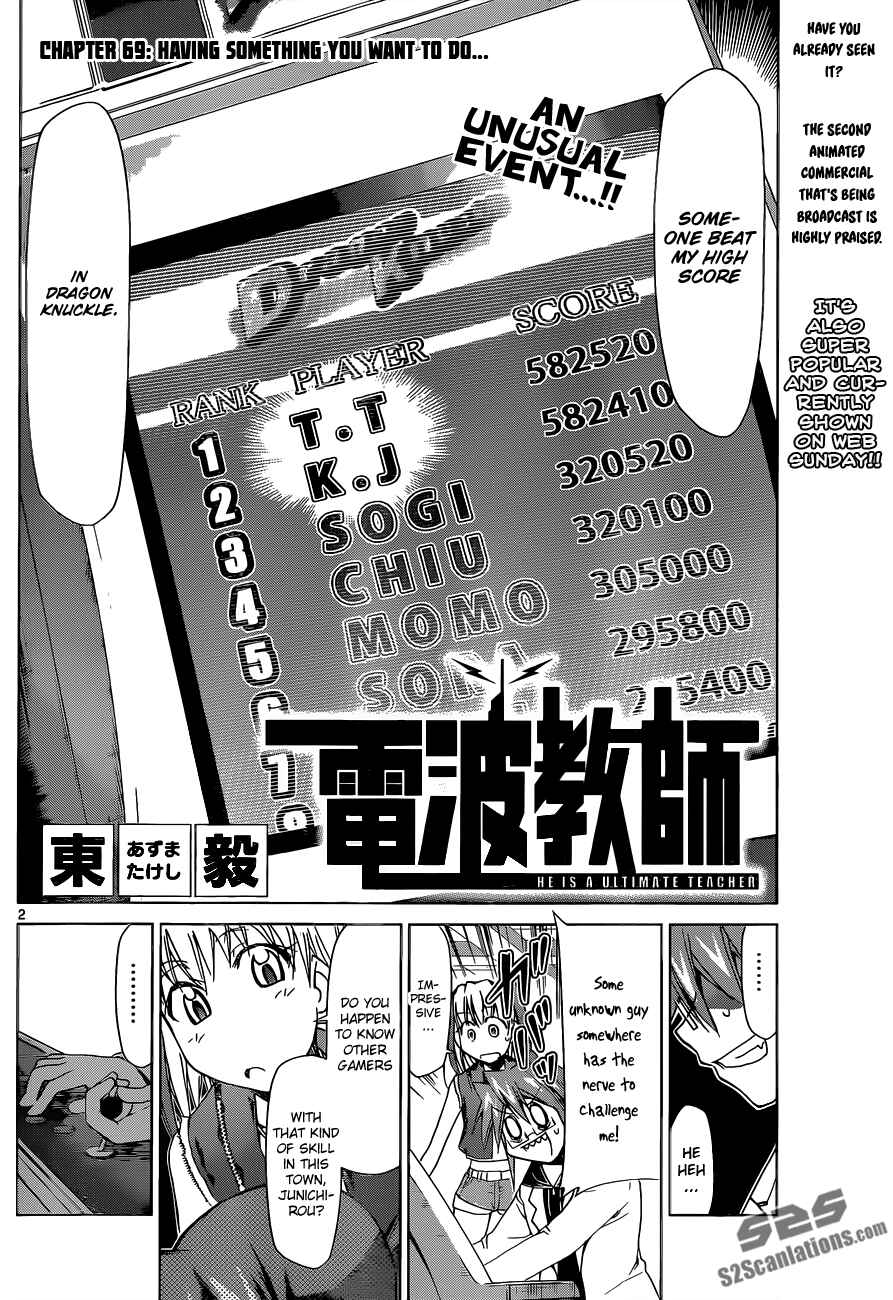 Page 2 Chapter 69 Denpa Kyoushi