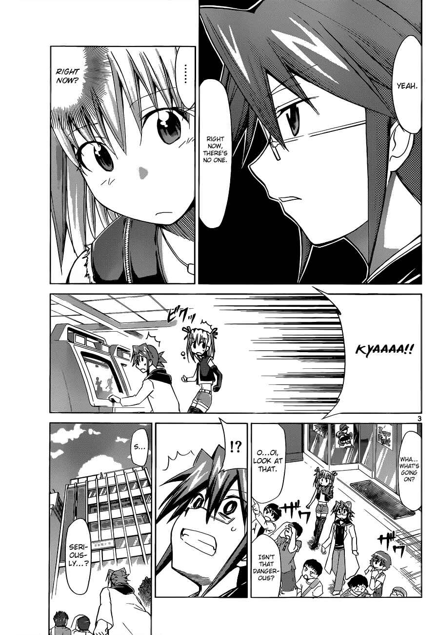 Page 3 Chapter 69 Denpa Kyoushi