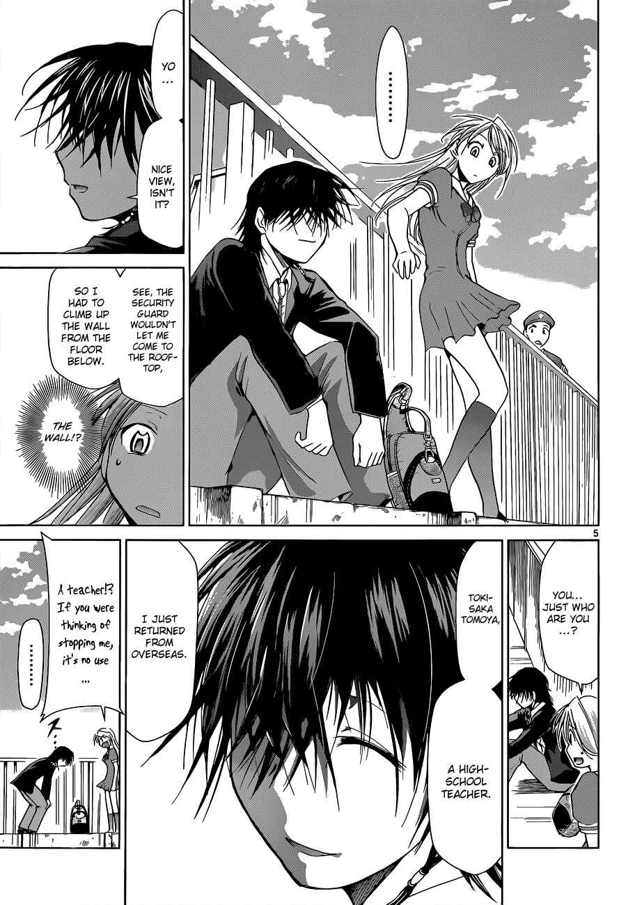 Page 5 Chapter 69 Denpa Kyoushi