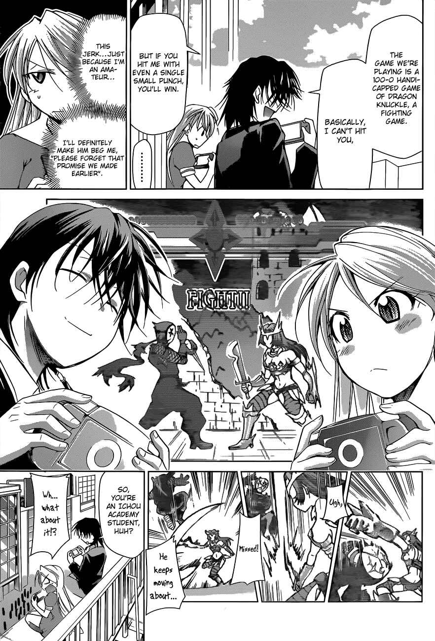 Page 9 Chapter 69 Denpa Kyoushi