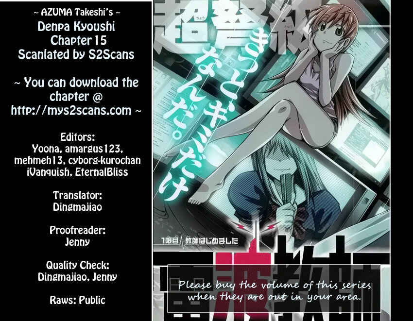 Page 18 Chapter 15 Denpa Kyoushi