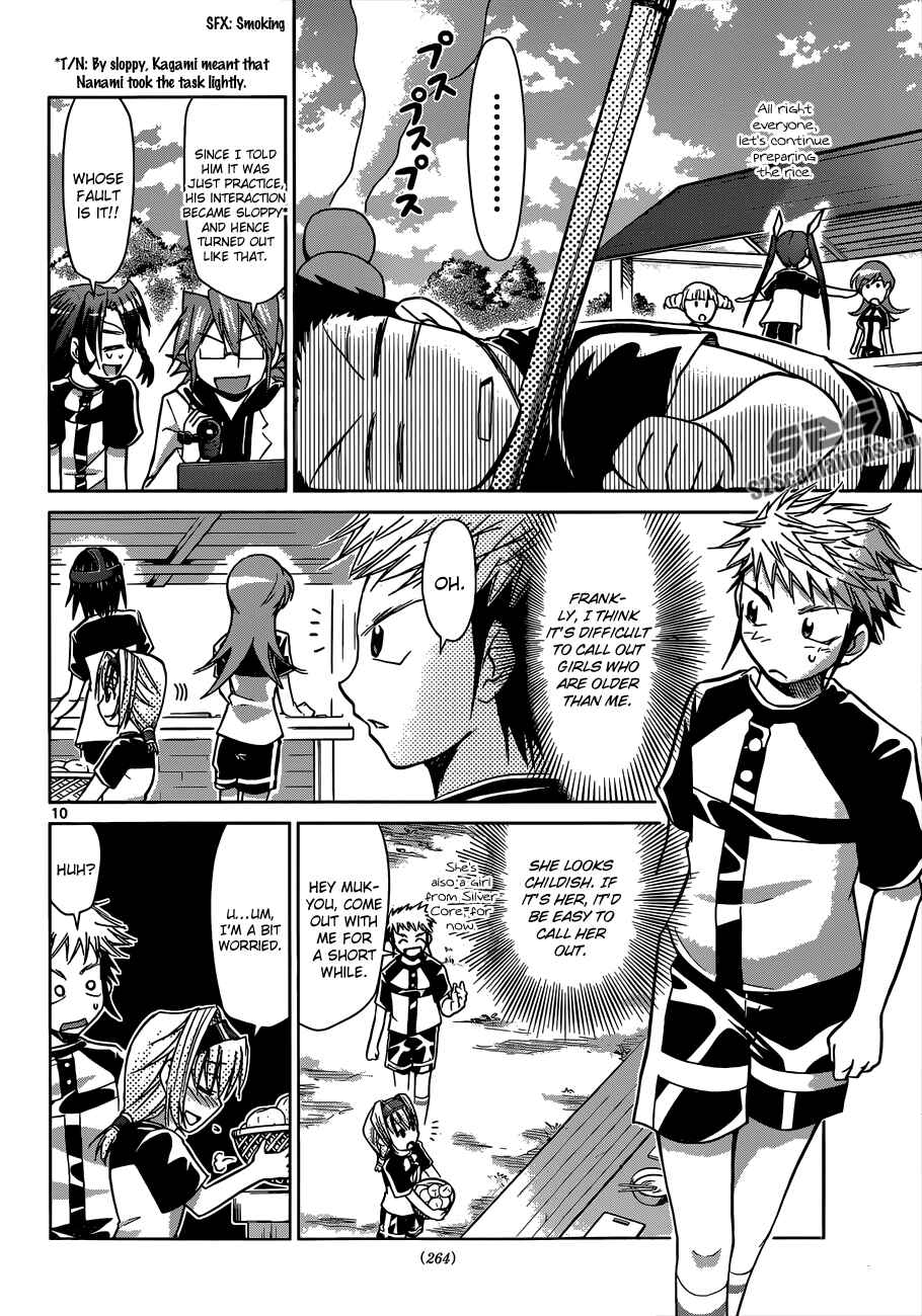 Page 10 Chapter 95 Denpa Kyoushi