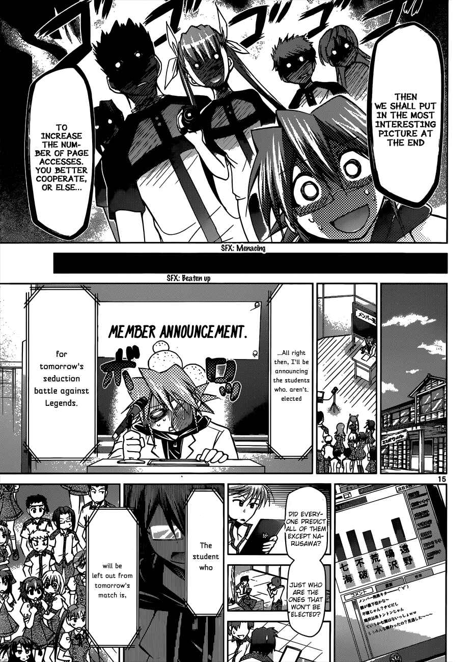 Page 15 Chapter 95 Denpa Kyoushi