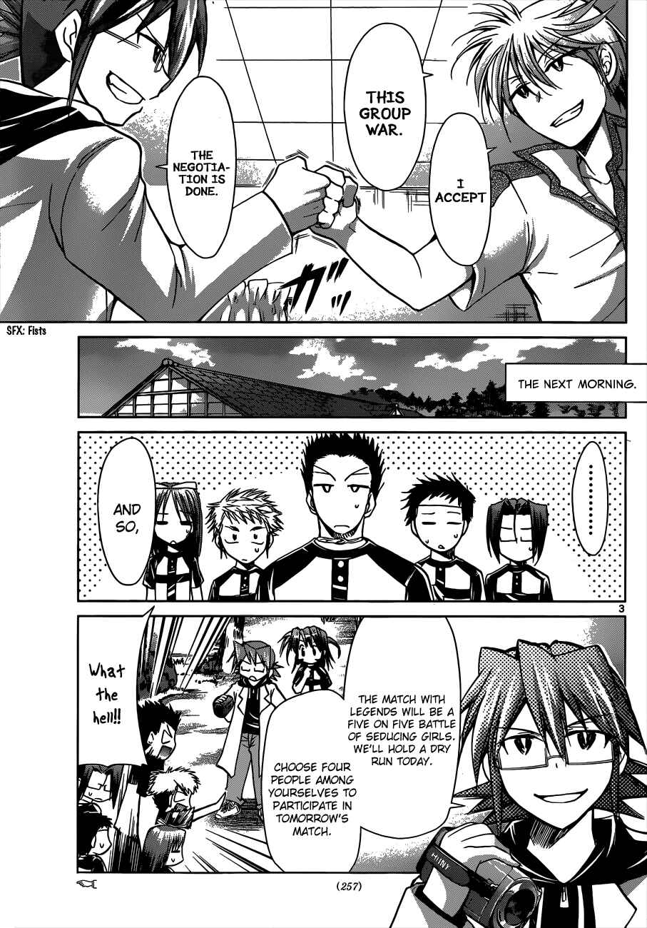 Page 3 Chapter 95 Denpa Kyoushi