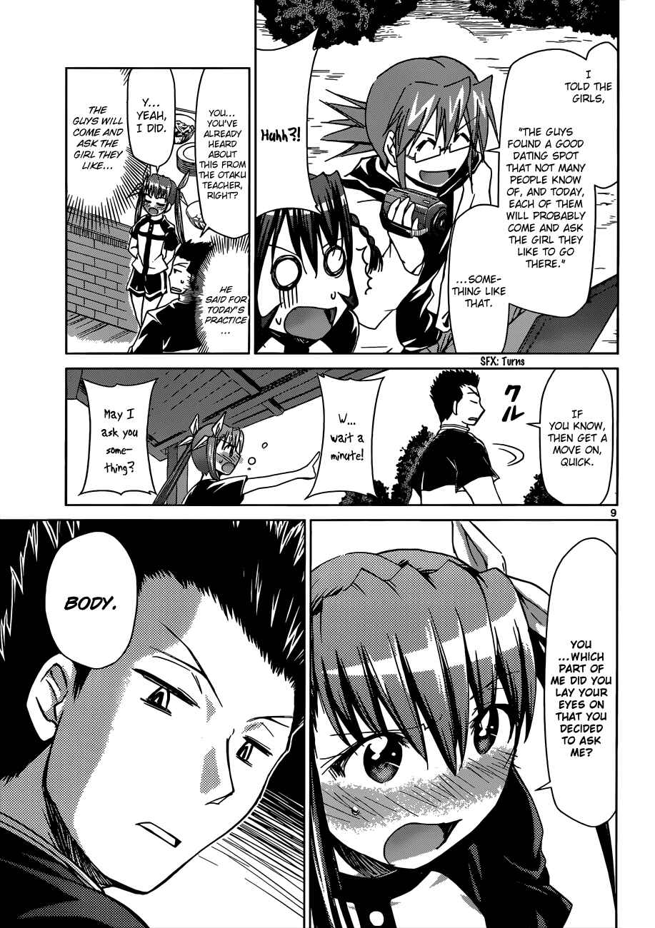 Page 9 Chapter 95 Denpa Kyoushi