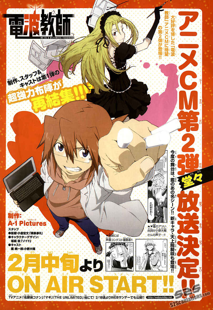 Page 21 Chapter 62 Denpa Kyoushi