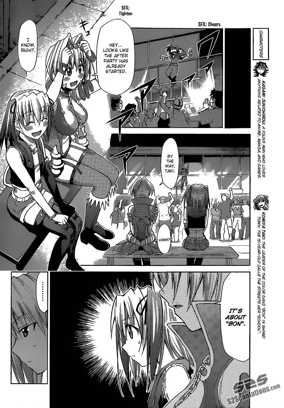 Page 9 Chapter 62 Denpa Kyoushi