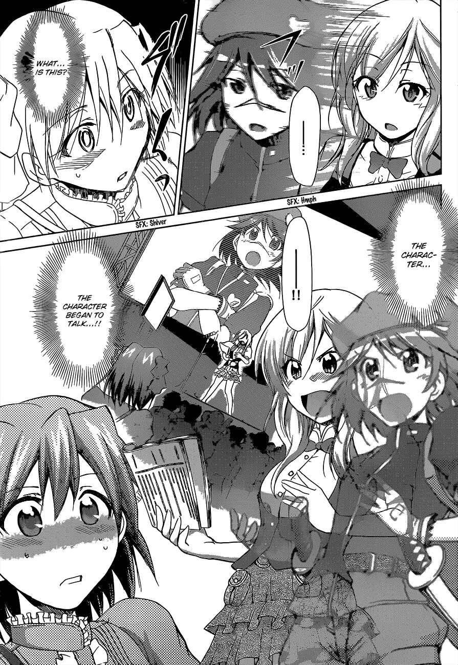 Page 13 Chapter 64 Denpa Kyoushi