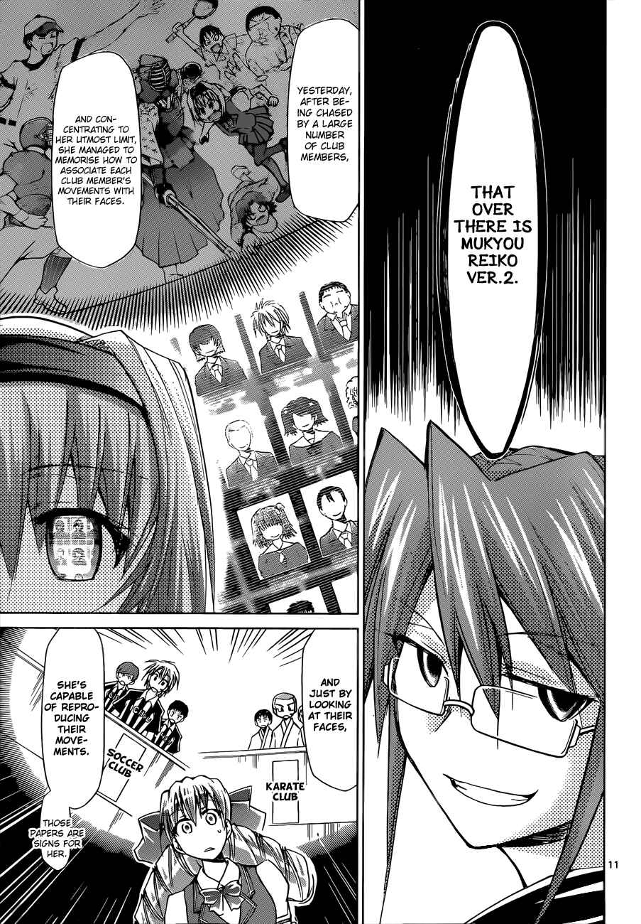 Page 12 Chapter 76 Denpa Kyoushi