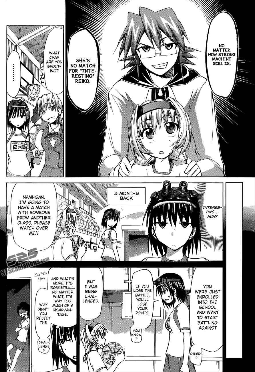 Page 5 Chapter 76 Denpa Kyoushi