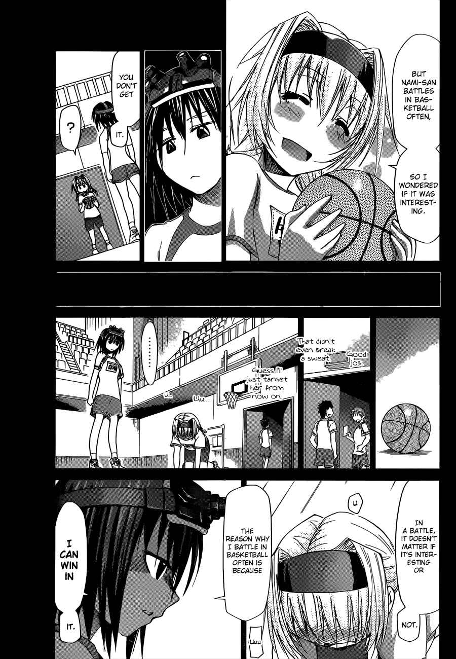 Page 6 Chapter 76 Denpa Kyoushi