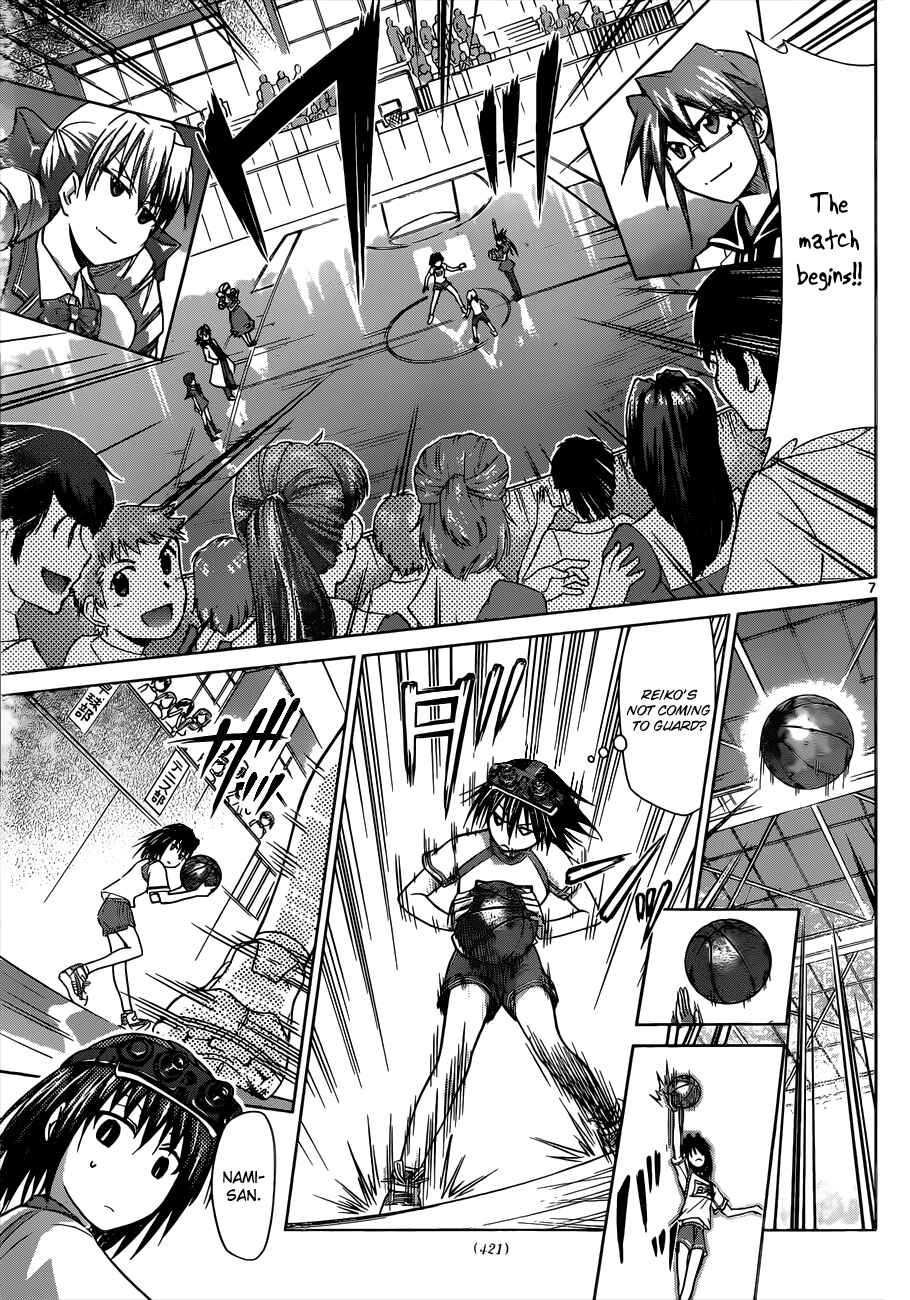 Page 8 Chapter 76 Denpa Kyoushi