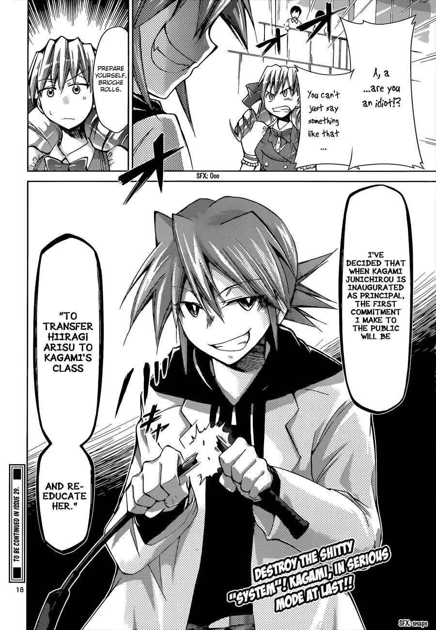 Page 17 Chapter 78 Denpa Kyoushi