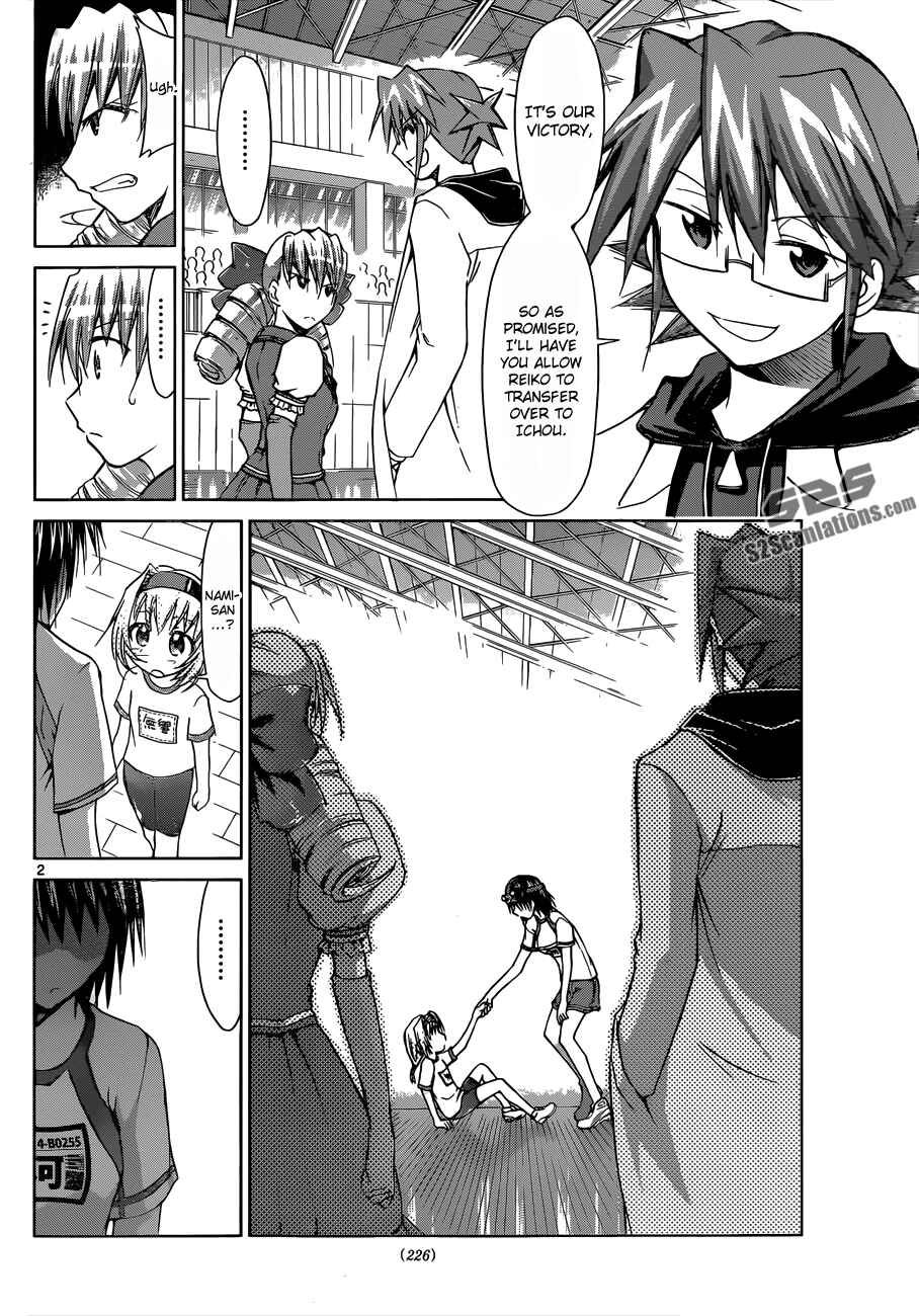 Page 2 Chapter 78 Denpa Kyoushi