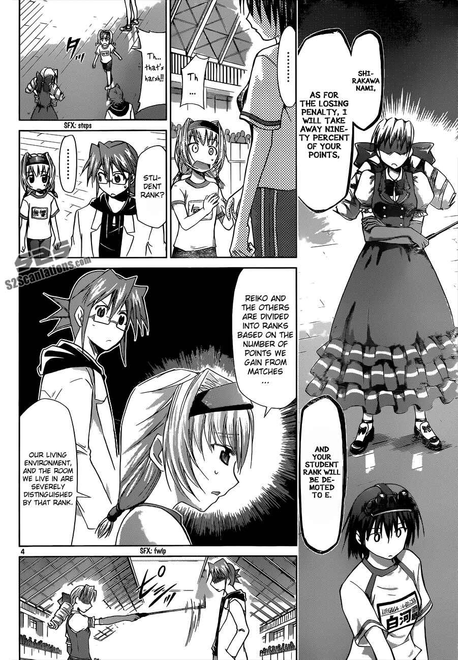 Page 4 Chapter 78 Denpa Kyoushi