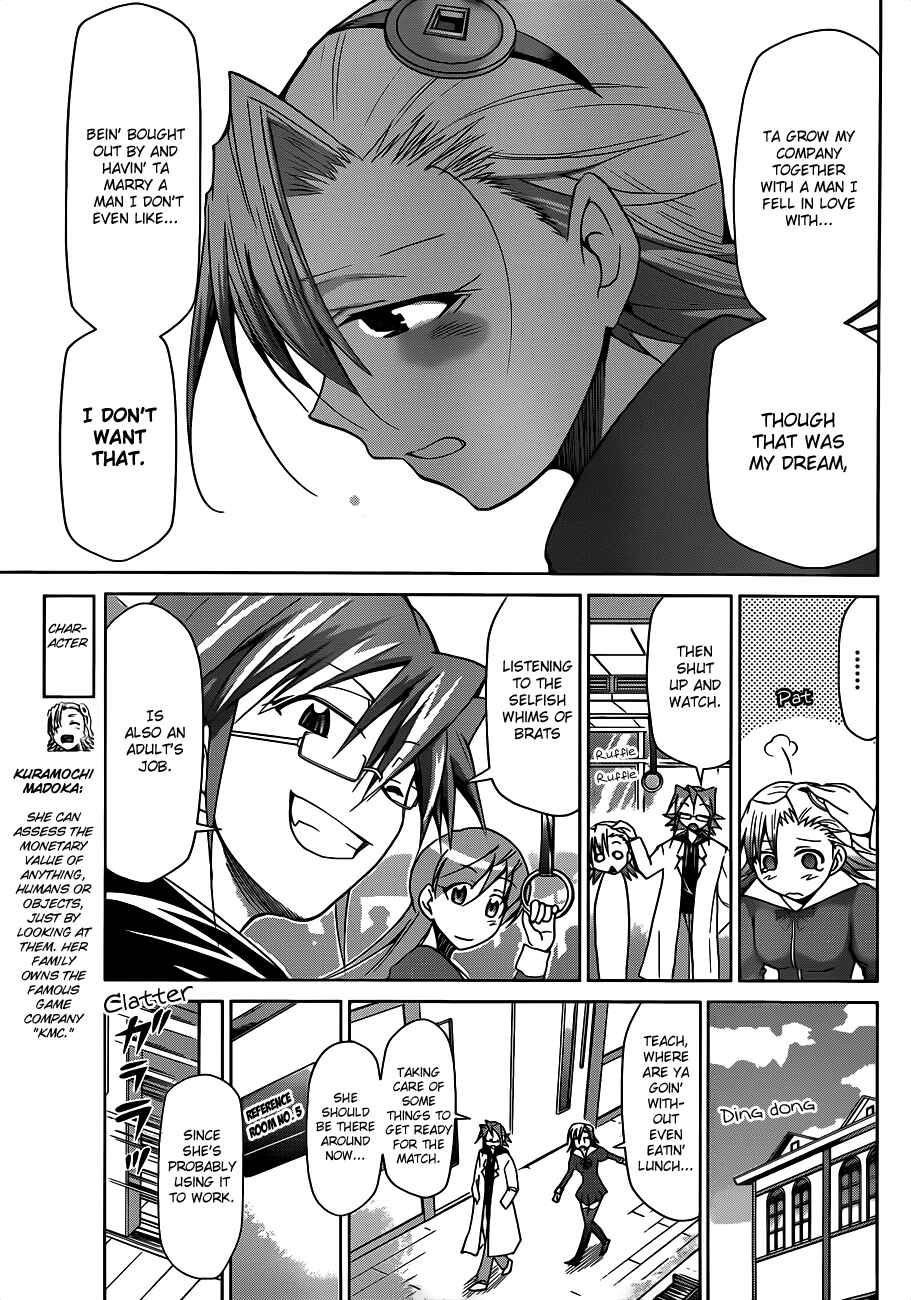 Page 5 Chapter 31 Denpa Kyoushi
