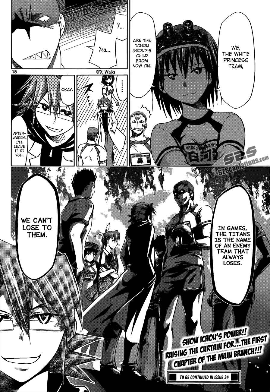 Page 17 Chapter 83 Denpa Kyoushi