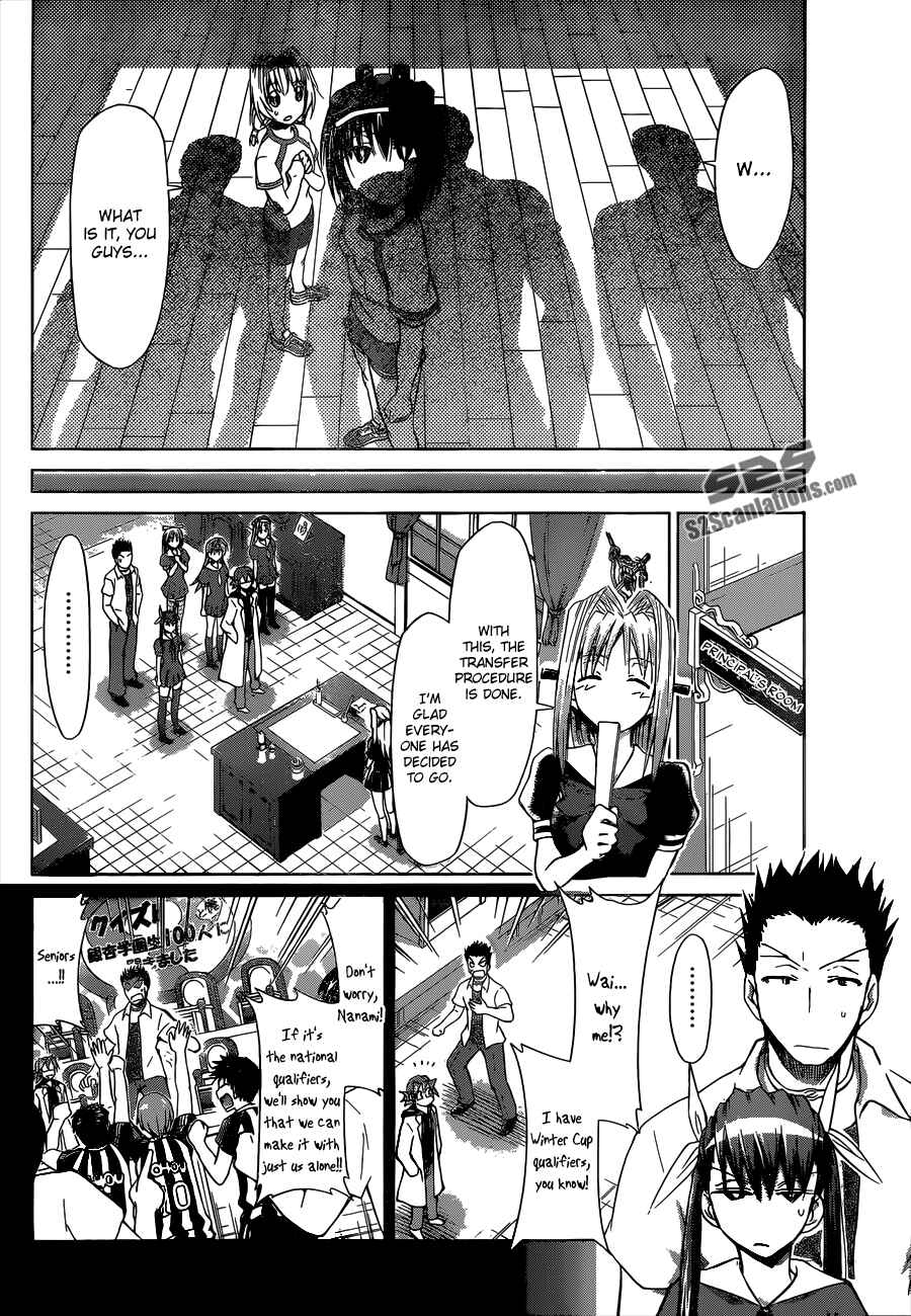 Page 4 Chapter 83 Denpa Kyoushi