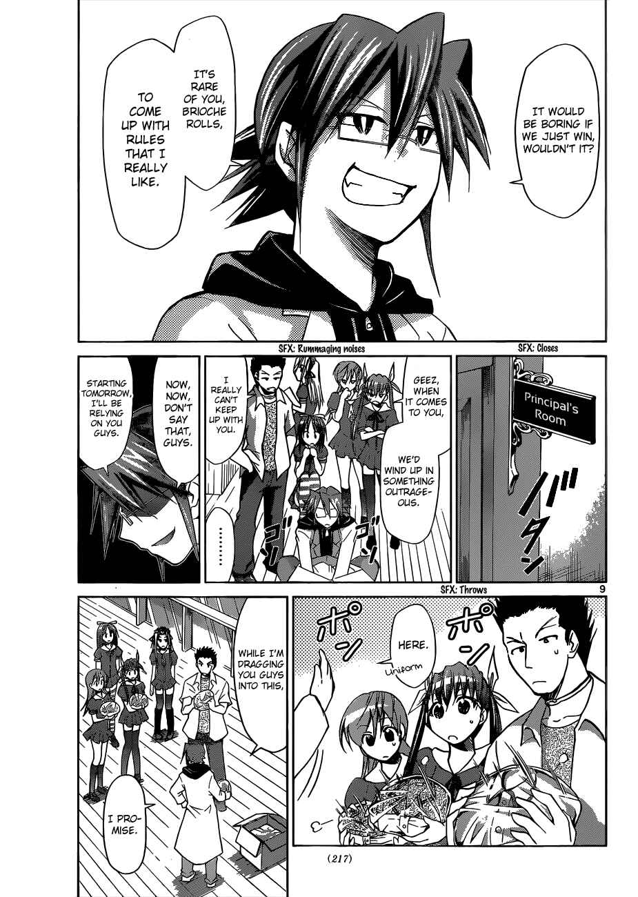 Page 9 Chapter 83 Denpa Kyoushi