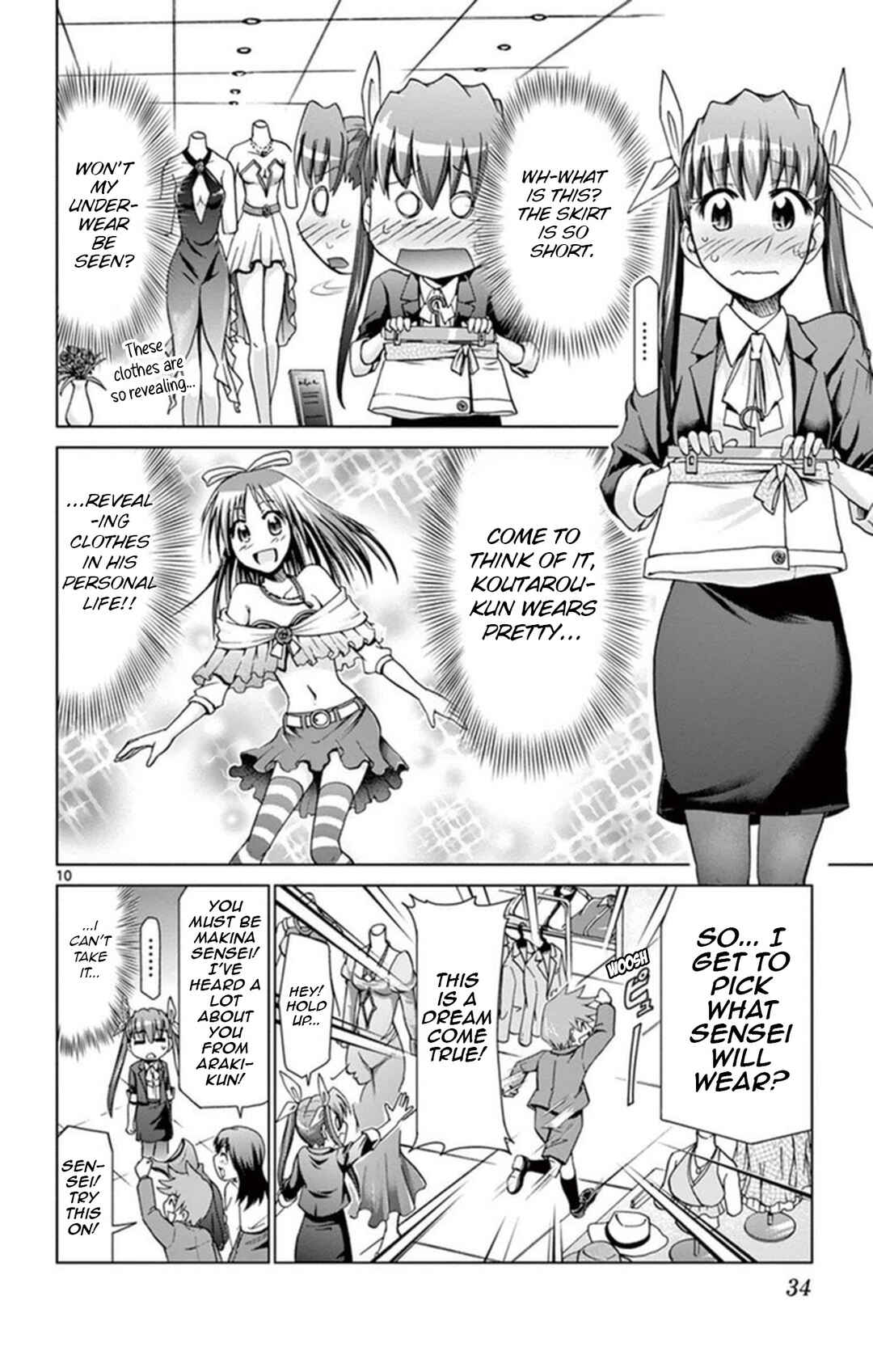 Page 10 Chapter 154 Denpa Kyoushi