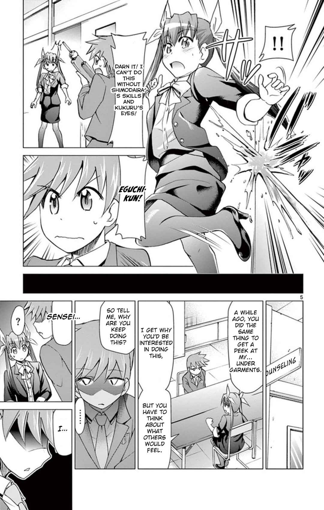 Page 5 Chapter 154 Denpa Kyoushi