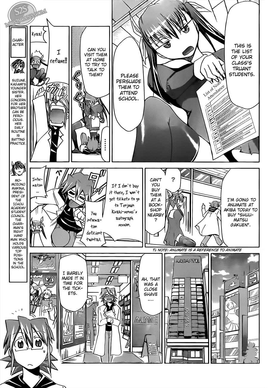 Page 11 Chapter 17 Denpa Kyoushi