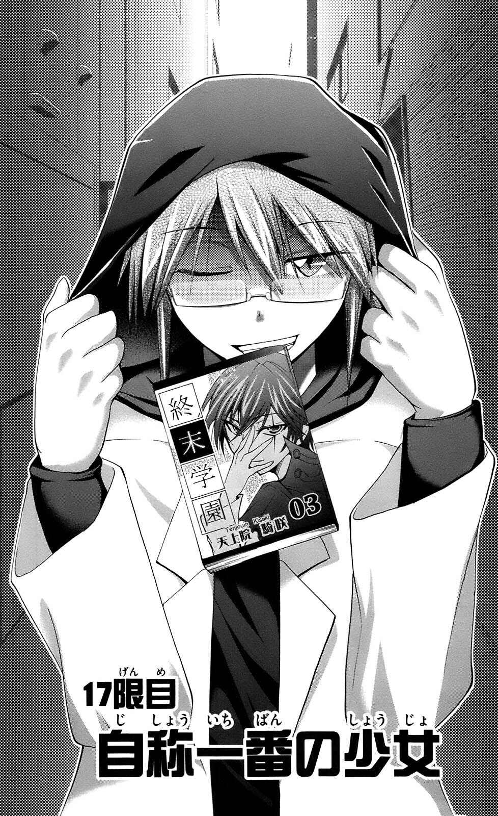 Page 6 Chapter 17 Denpa Kyoushi