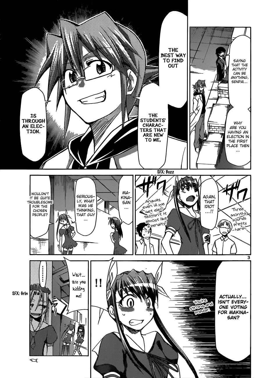 Page 3 Chapter 81 Denpa Kyoushi