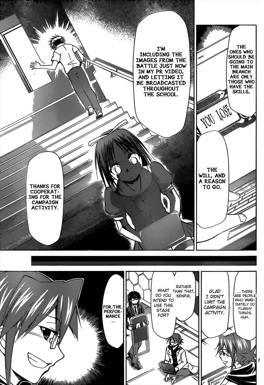 Page 7 Chapter 81 Denpa Kyoushi