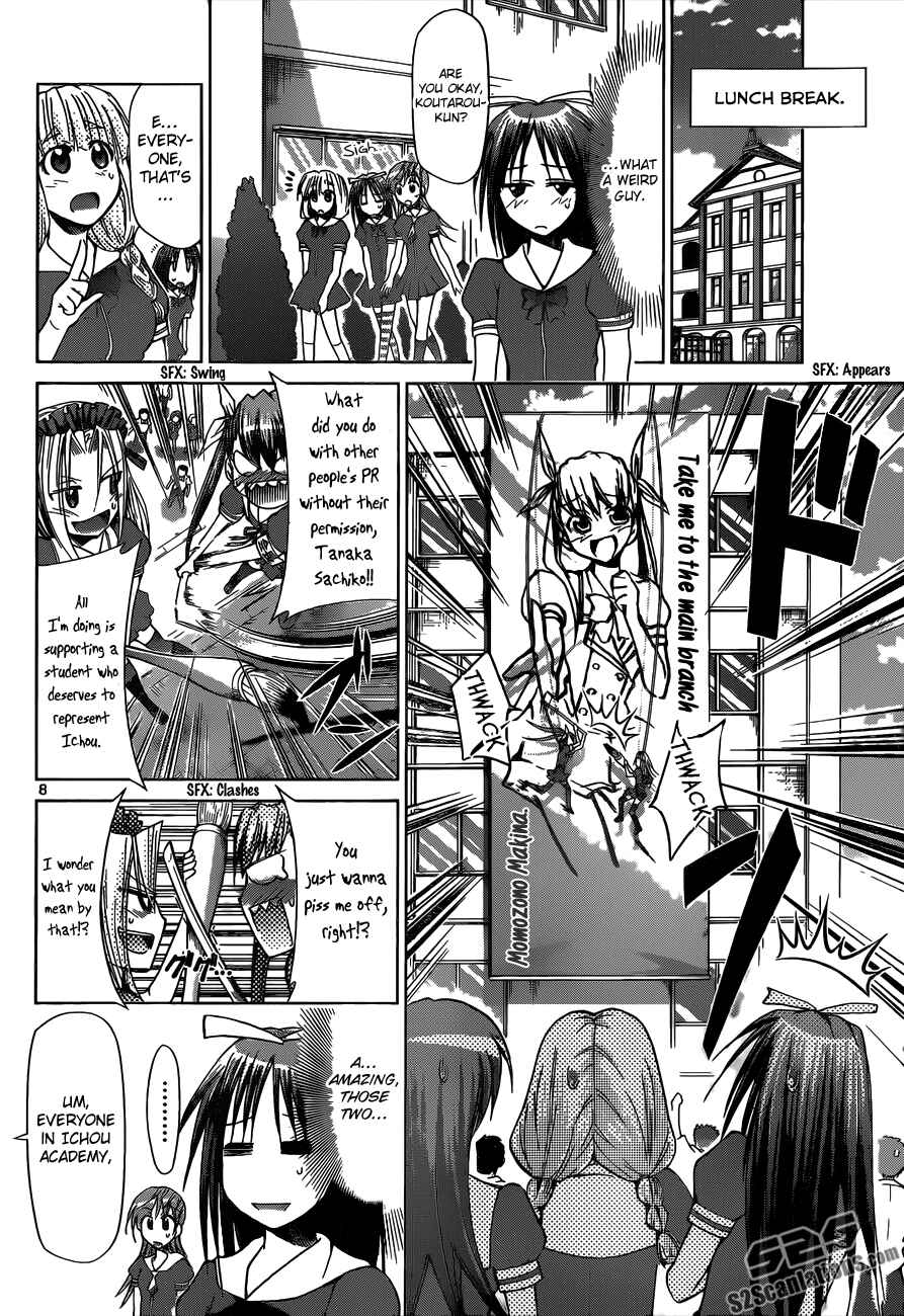 Page 8 Chapter 81 Denpa Kyoushi