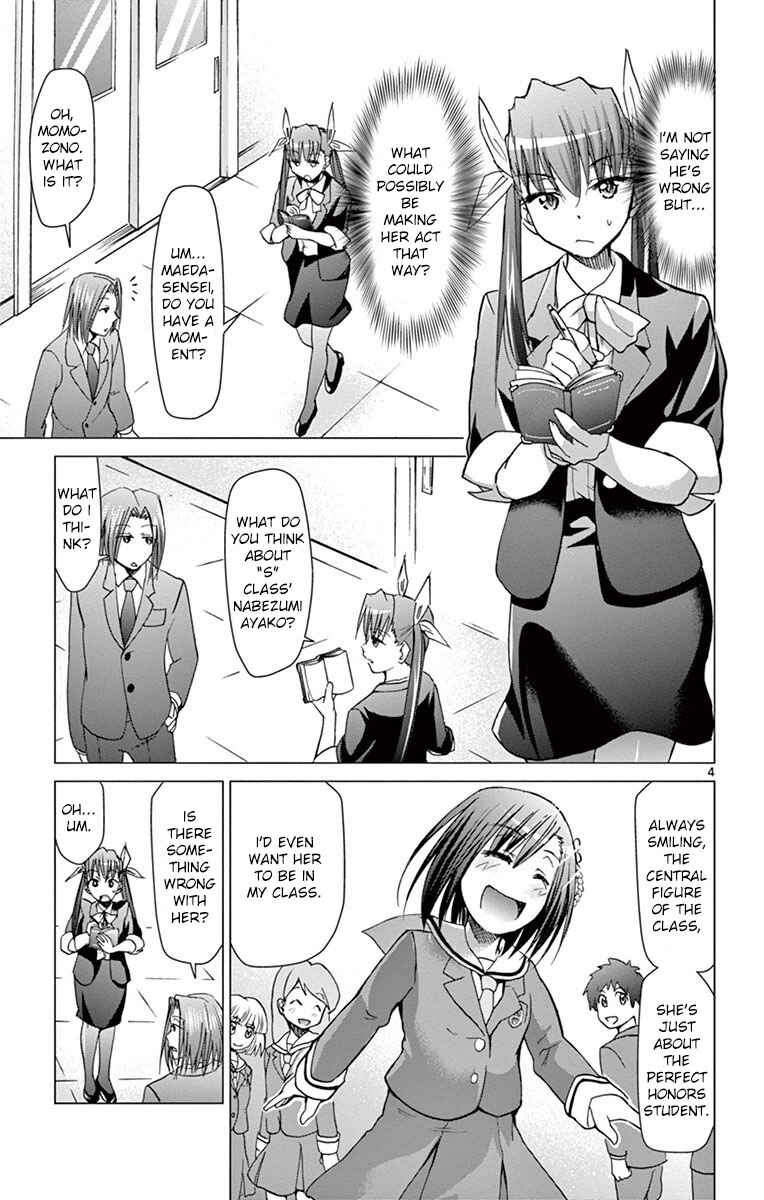 Page 4 Chapter 151 Denpa Kyoushi