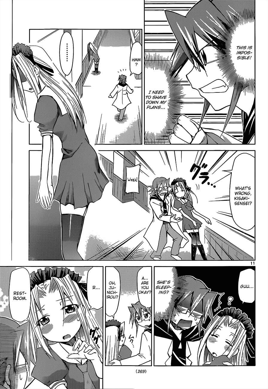 Page 11 Chapter 53 Denpa Kyoushi