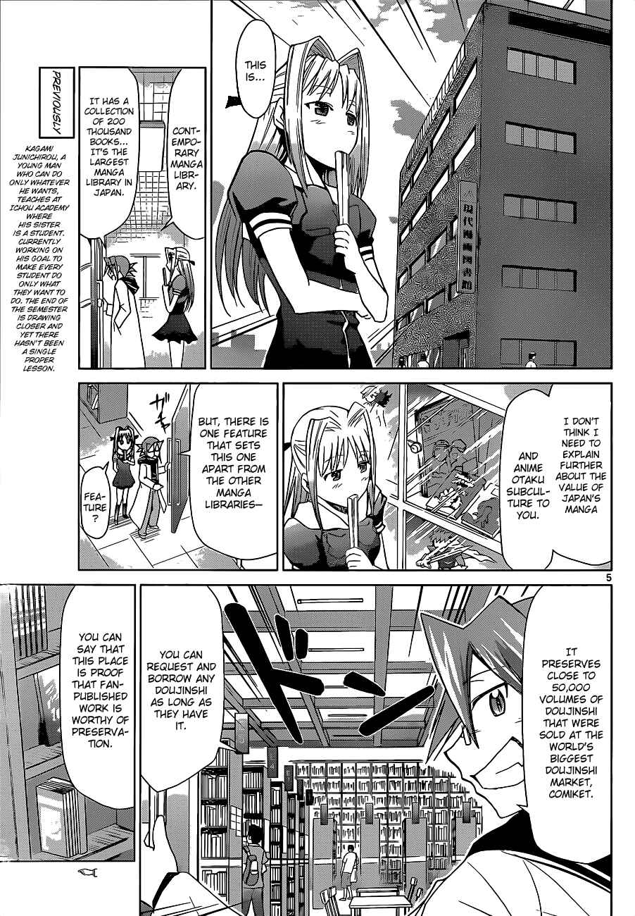 Page 5 Chapter 53 Denpa Kyoushi