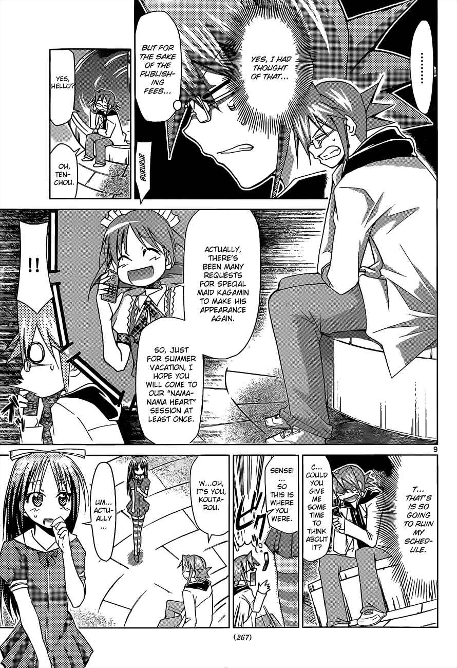Page 9 Chapter 53 Denpa Kyoushi