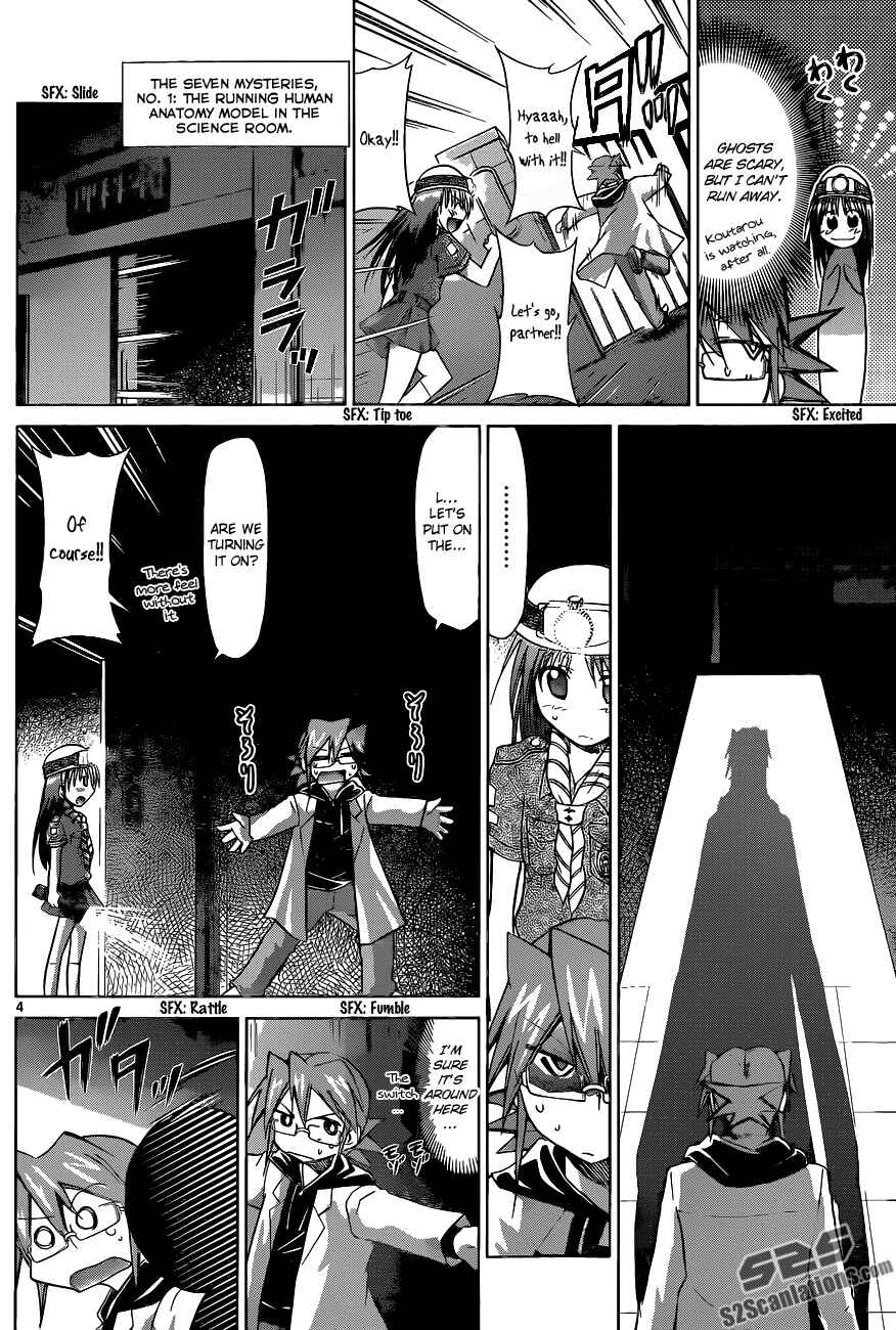 Page 4 Chapter 72 Denpa Kyoushi
