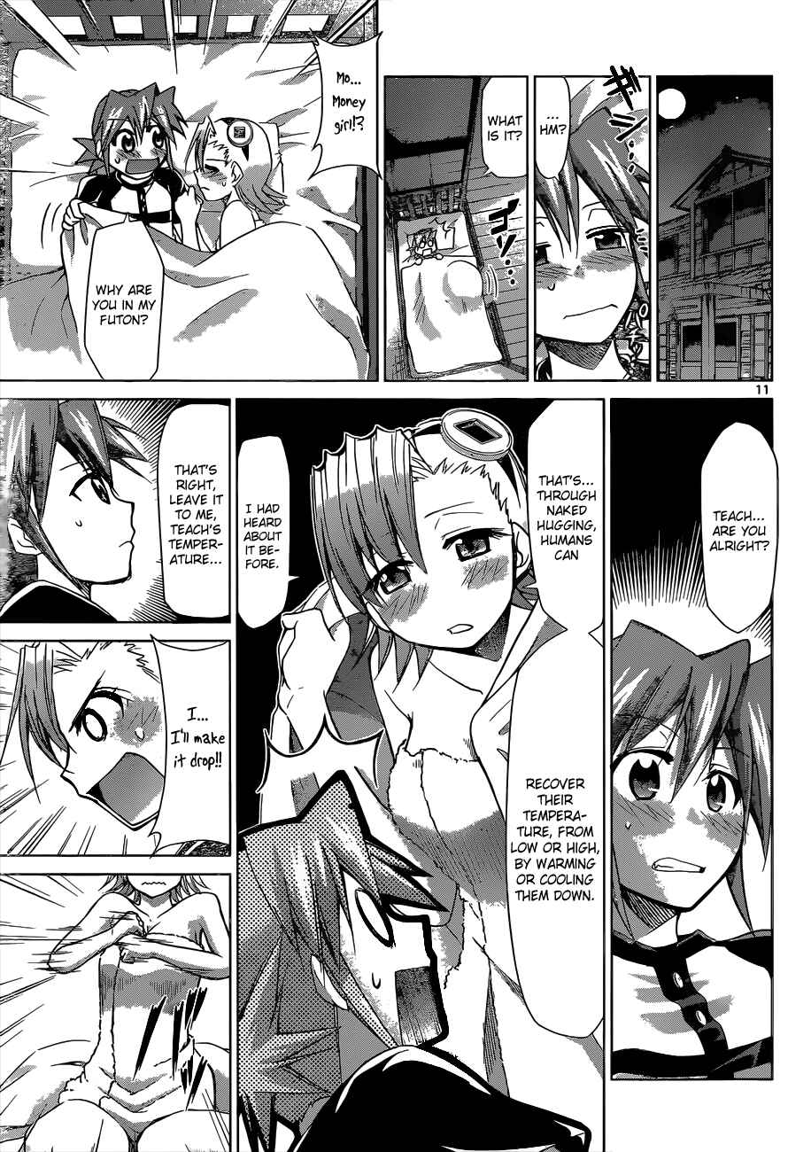 Page 11 Chapter 115 Denpa Kyoushi