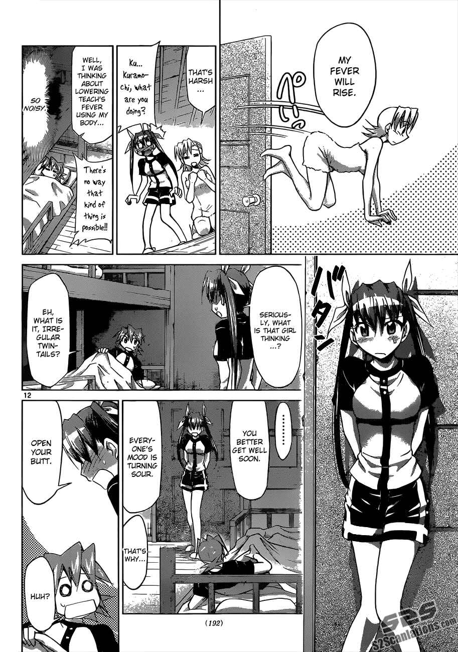 Page 12 Chapter 115 Denpa Kyoushi