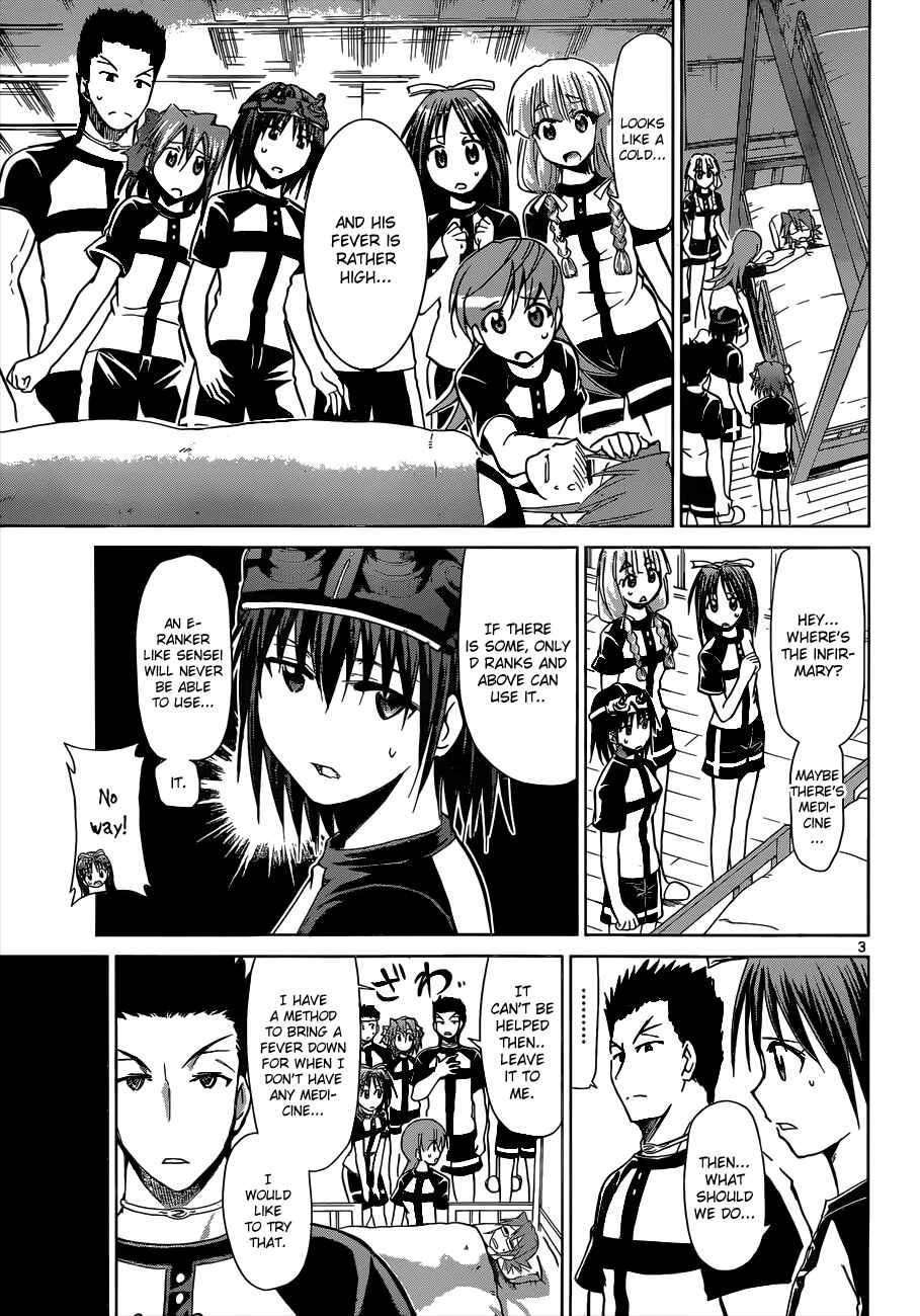 Page 3 Chapter 115 Denpa Kyoushi